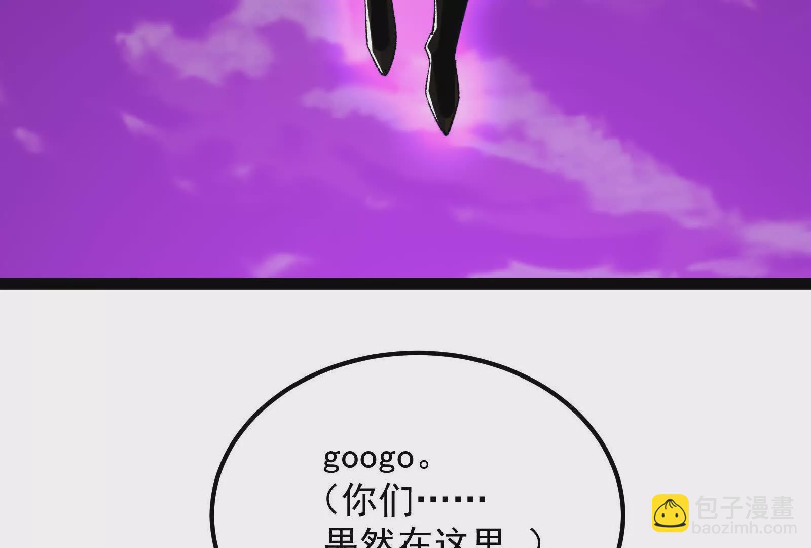 古神遊戲 - 第123話 挑釁！還真能忍啊(1/3) - 1